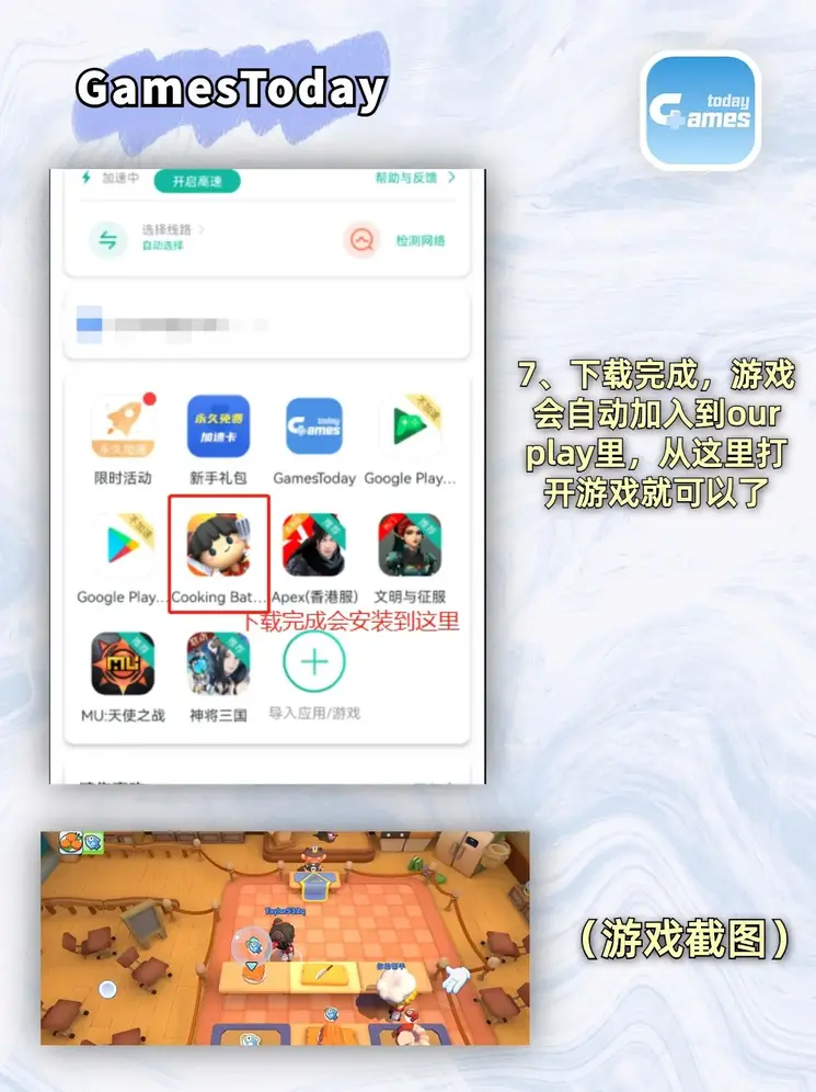 银河国际yh88安卓版截图3