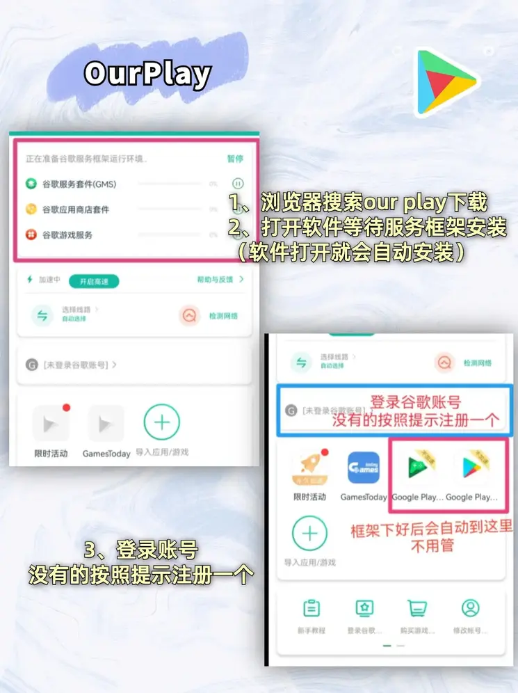 银河国际yh88安卓版截图1